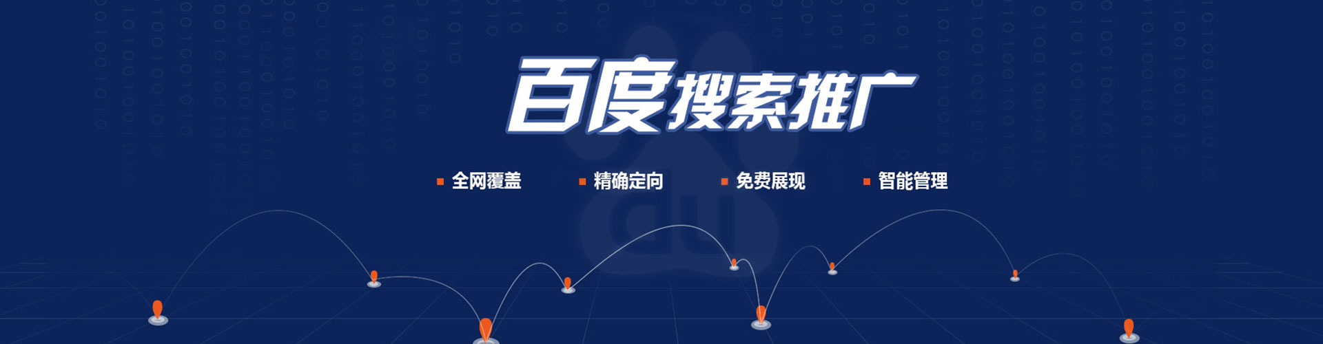 贡嘎sem代运营