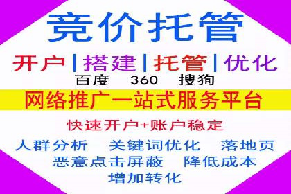 百度推广实战：从零开始做推广的步骤与案例