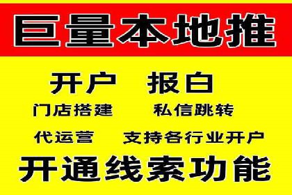 案例分享：SEM竞价托管助力企业增长